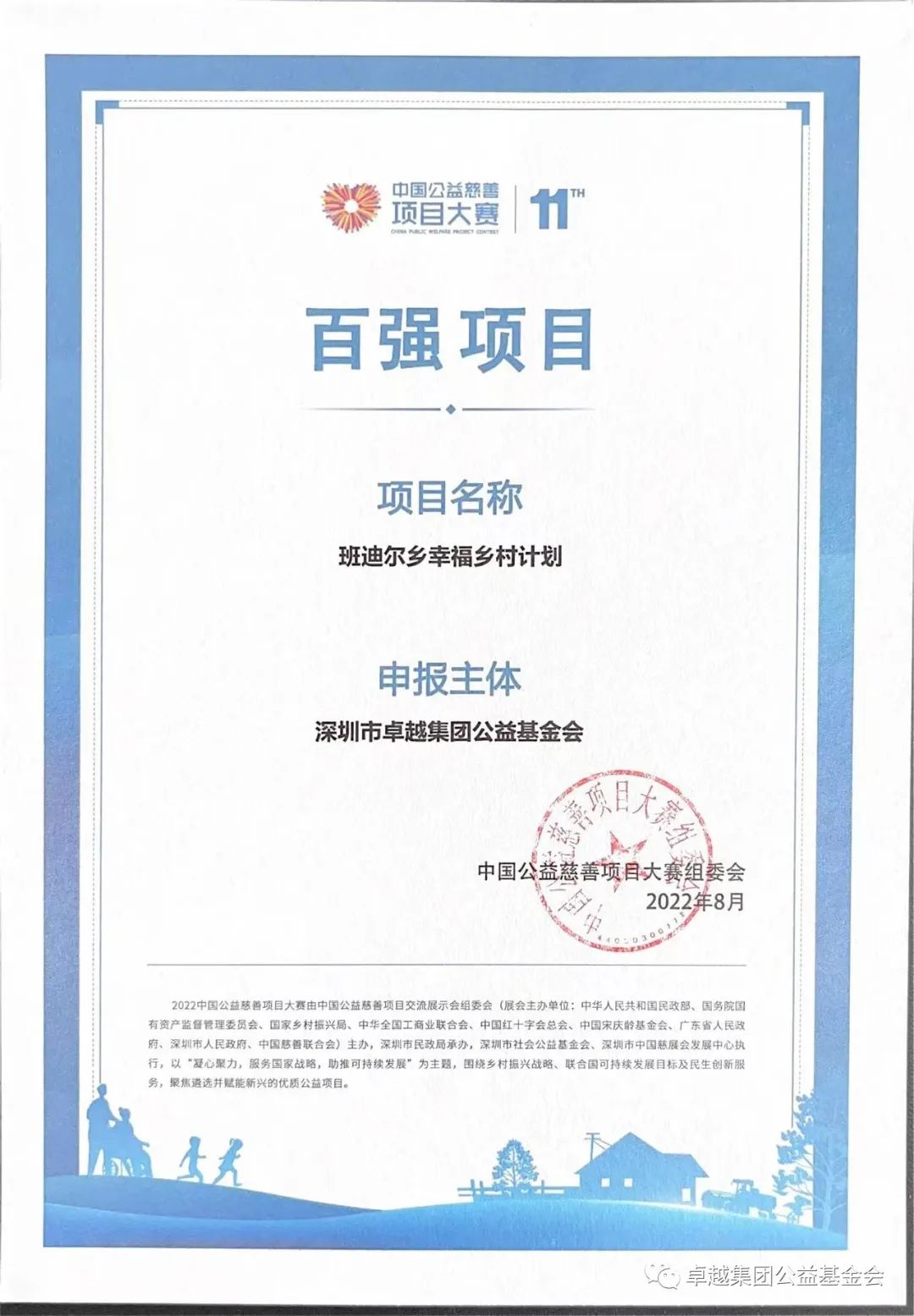 1663741024657842.jpg b2f24e8459e7bb7a3e34bb0111ae37d2.jpg