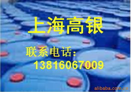 上海高銀科技開發公司 染料中間體產品與技術咨詢全解析
